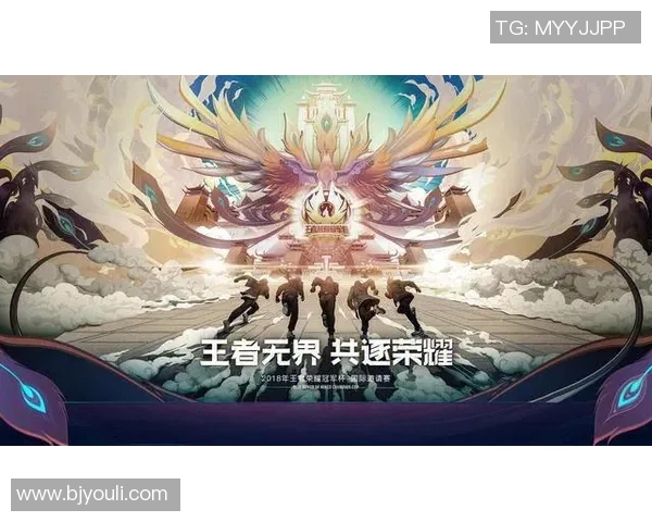 FPX战队在王者荣耀赛场上的经验革新与战术演变探讨