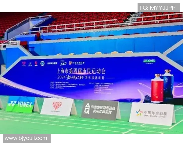 上海羽毛球队转型之路：从传统强队到现代化竞技新标杆的探索与实践